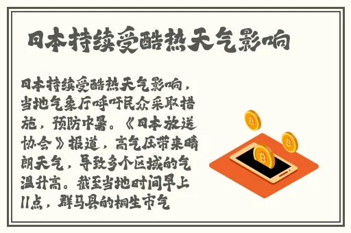 抓住王者招君的两只兔子