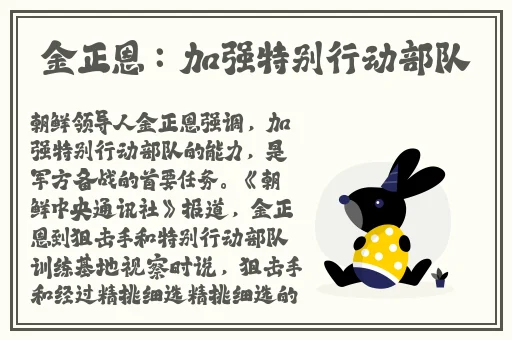 射的快该吃什么补补