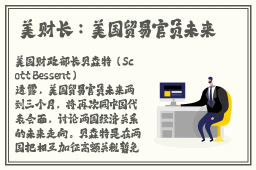 逃脱~孕妇精灵与森之馆预告片